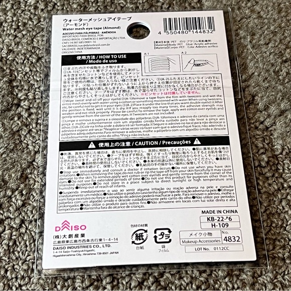 Daiso Japan Eye Eyelid Tape Sticker Water Mesh Almond Type Clear 114 pcs Beauty - Picture 2 of 6